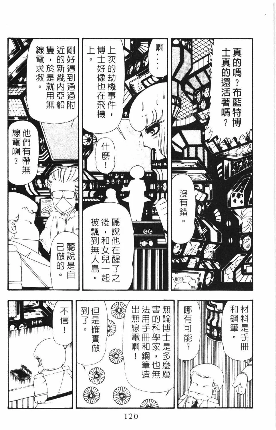 第16卷 第126页