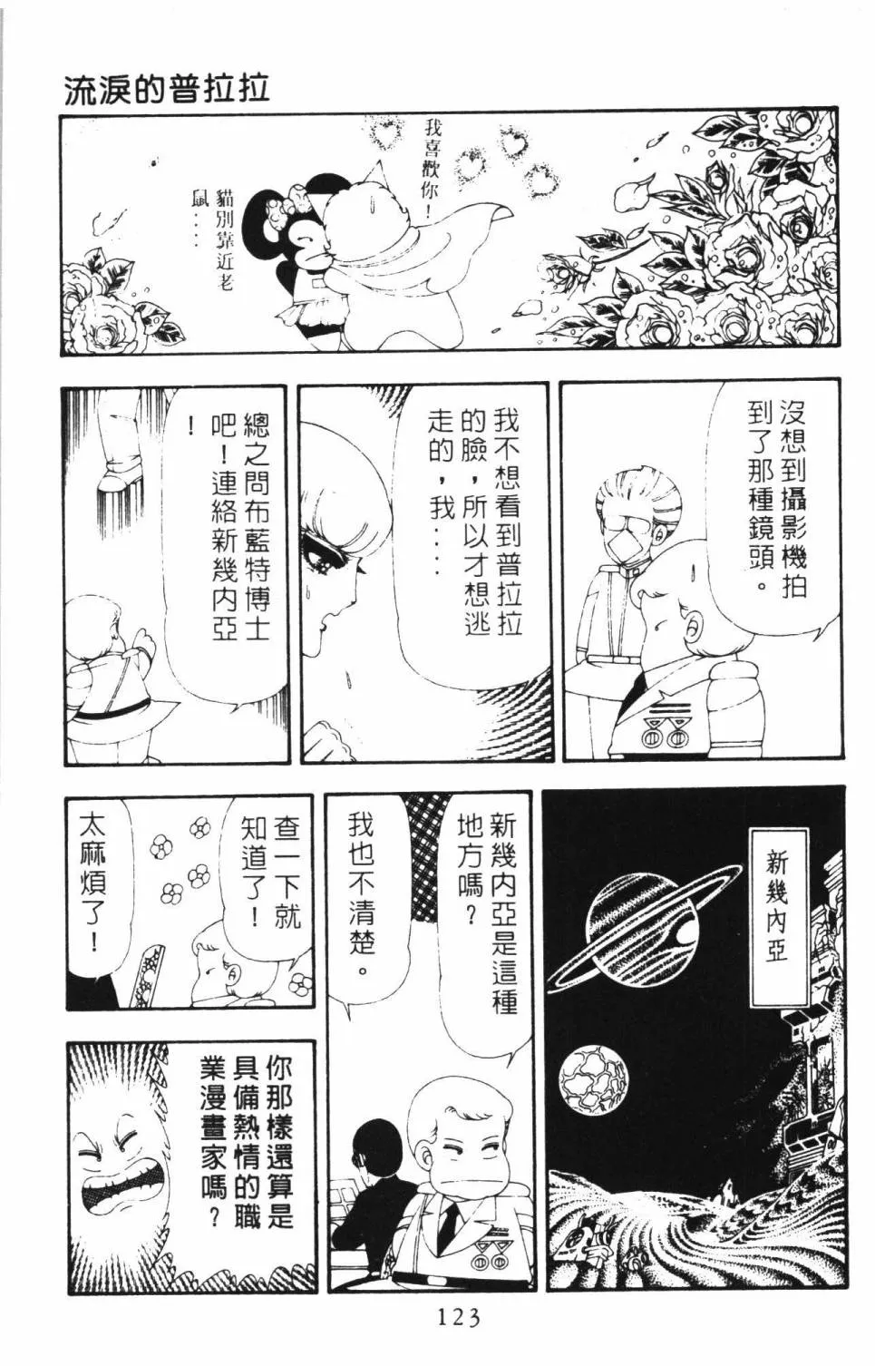 第16卷 第129页