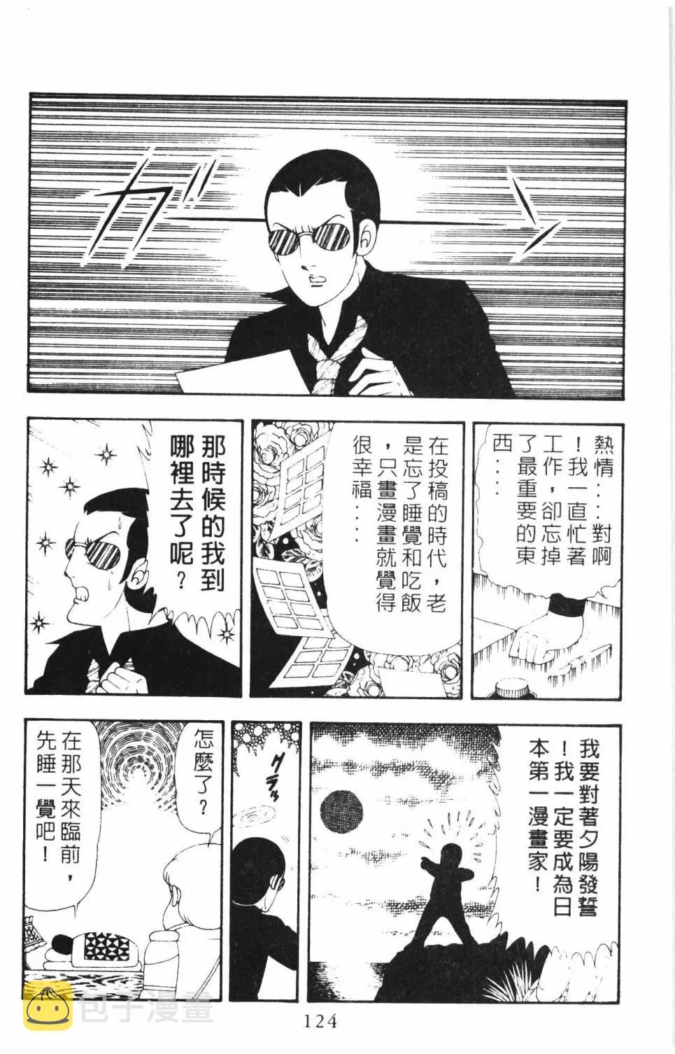 第16卷 第130页
