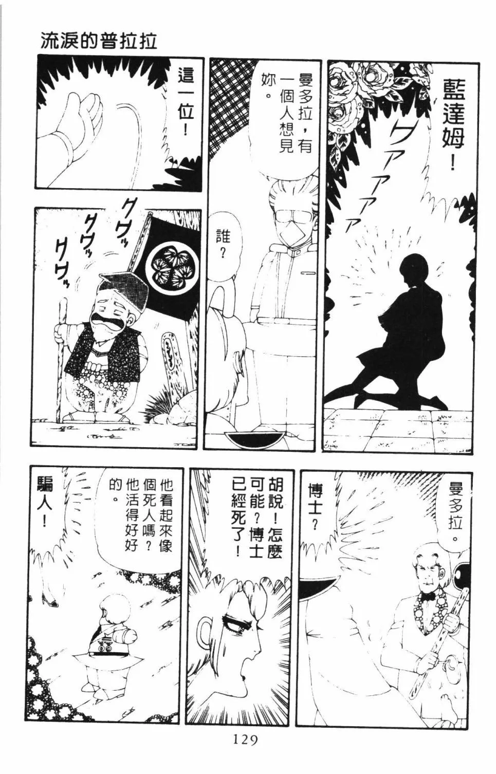 第16卷 第135页