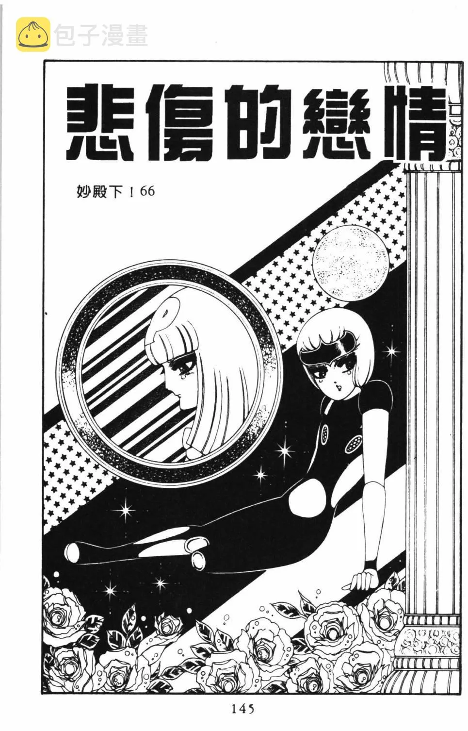 第16卷 第151页