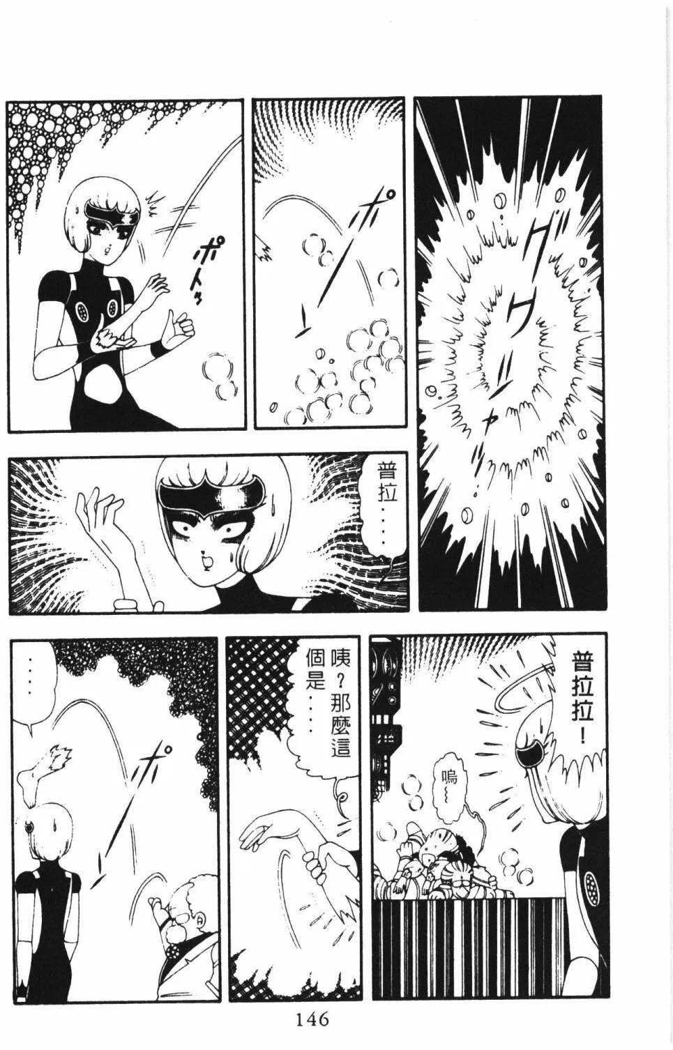 第16卷 第152页