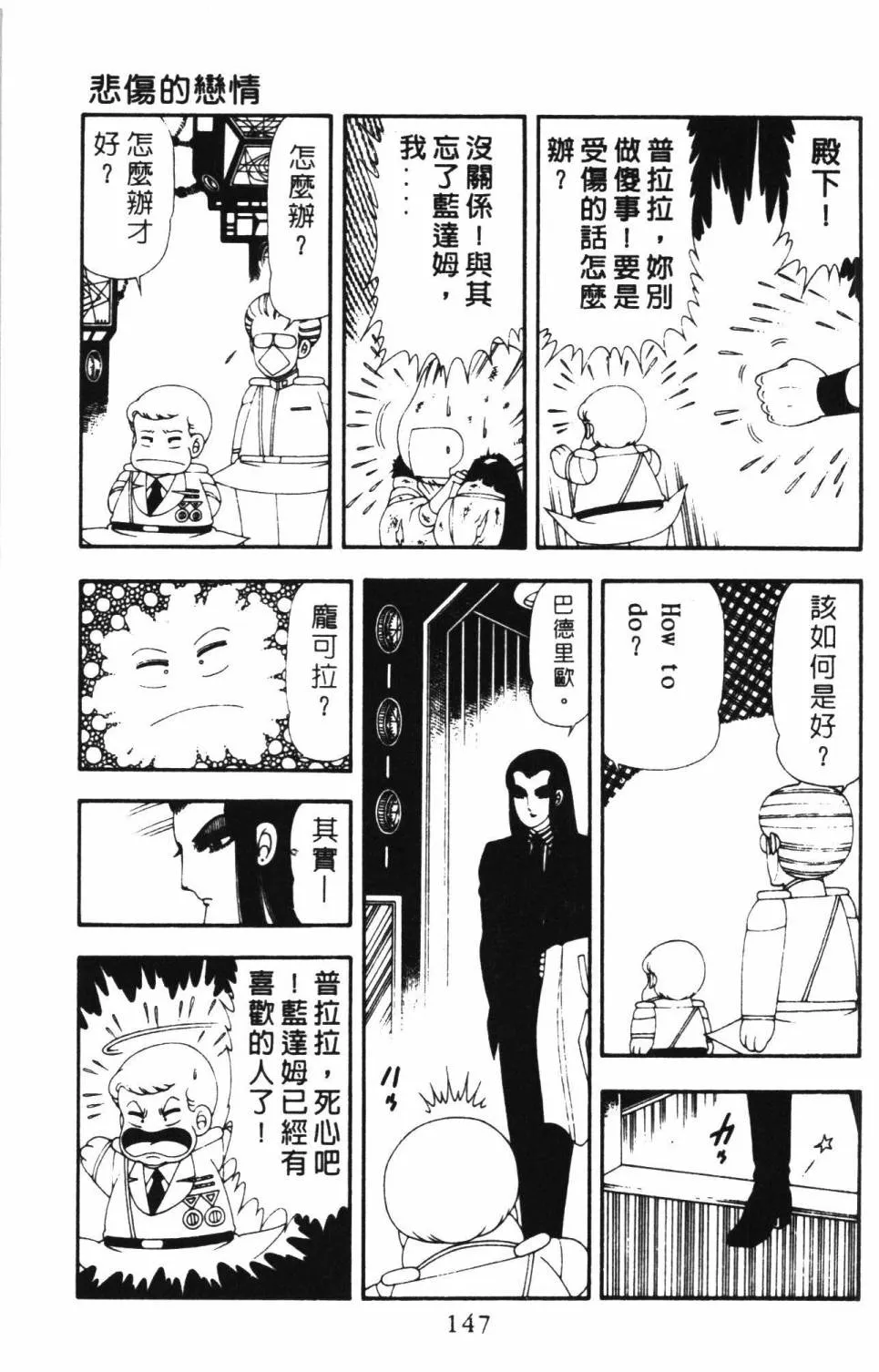 第16卷 第153页