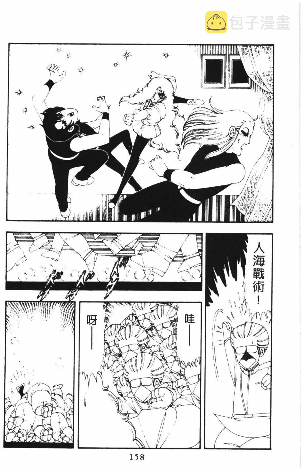 第16卷 第164页