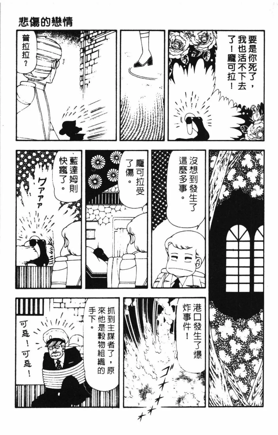 第16卷 第175页