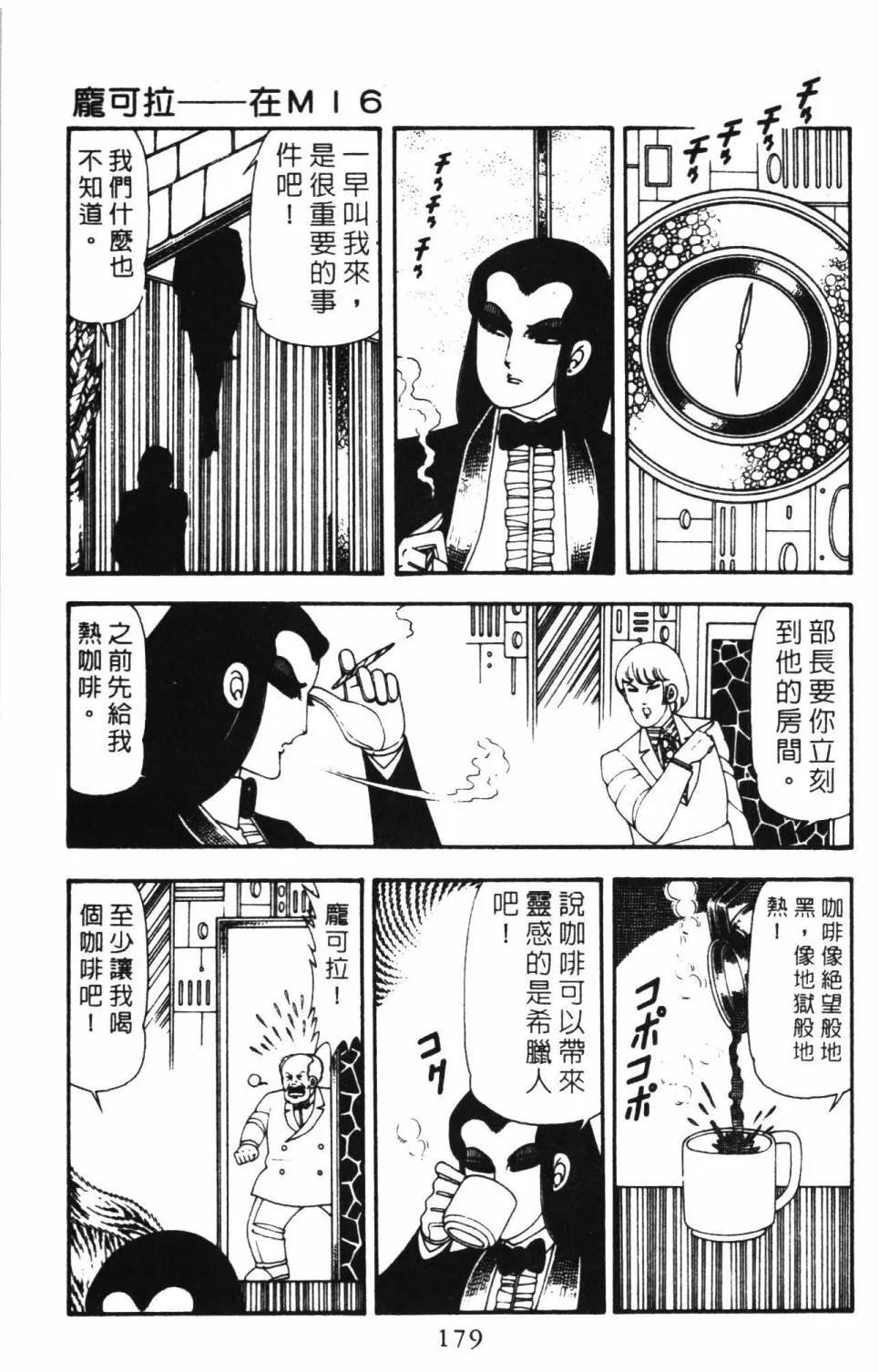 第16卷 第185页