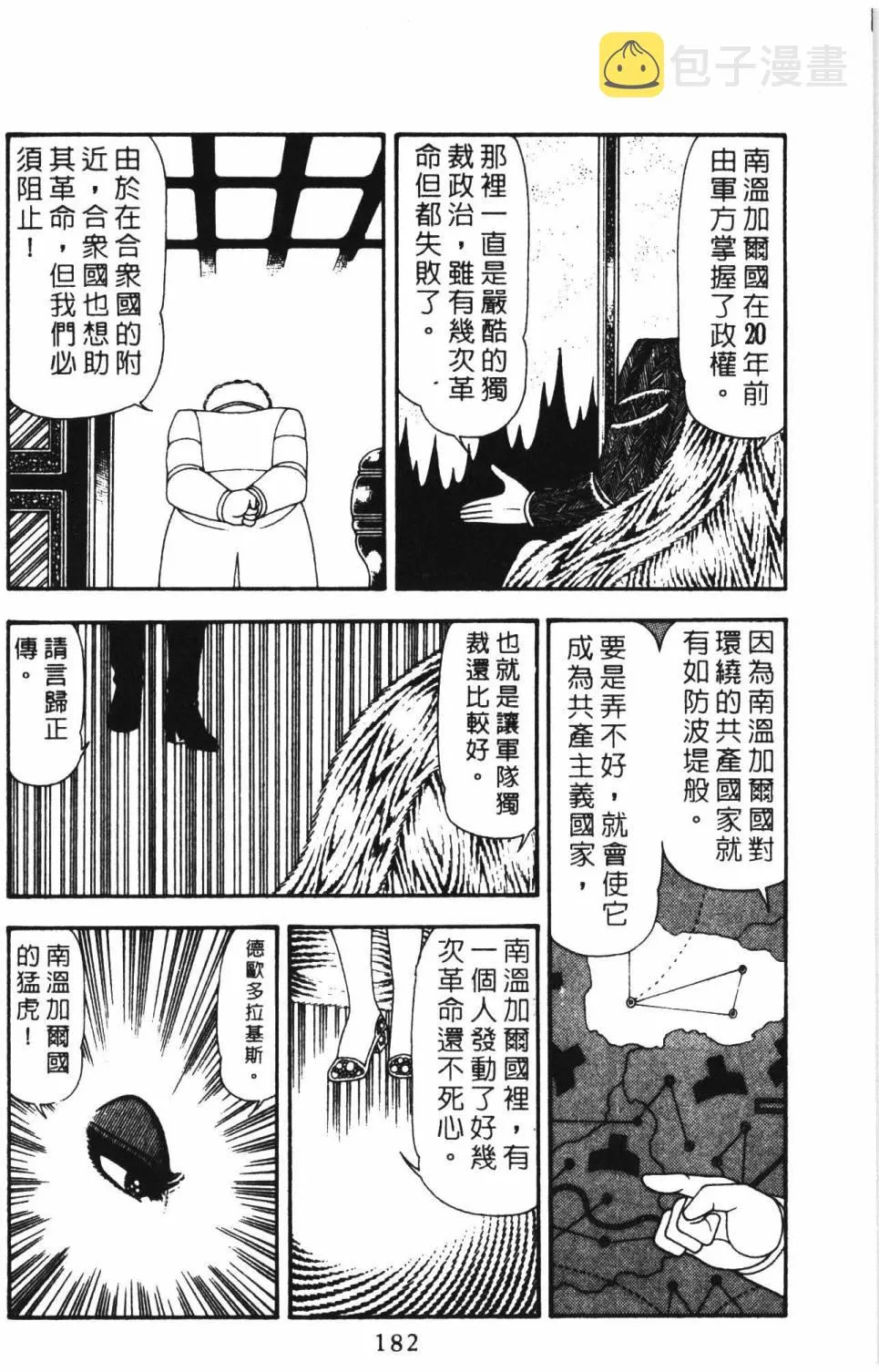 第16卷 第188页