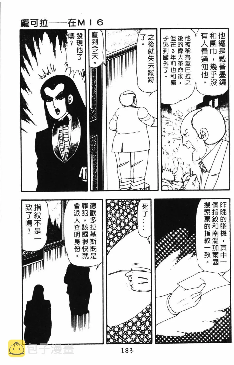 第16卷 第189页