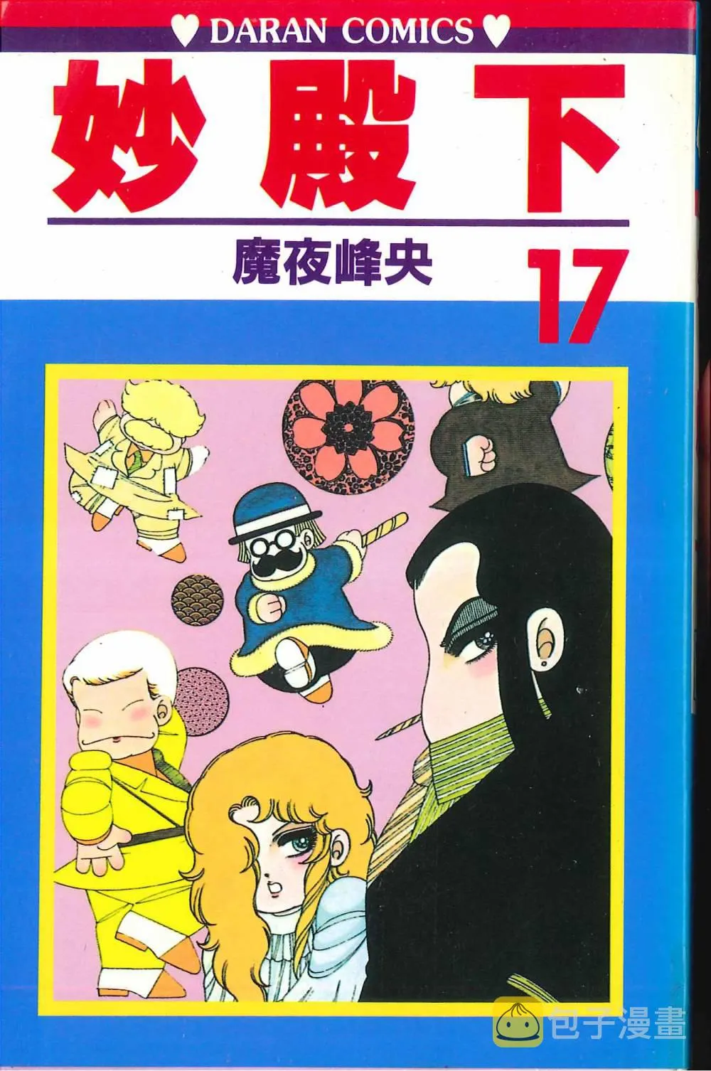 第17卷 第1页