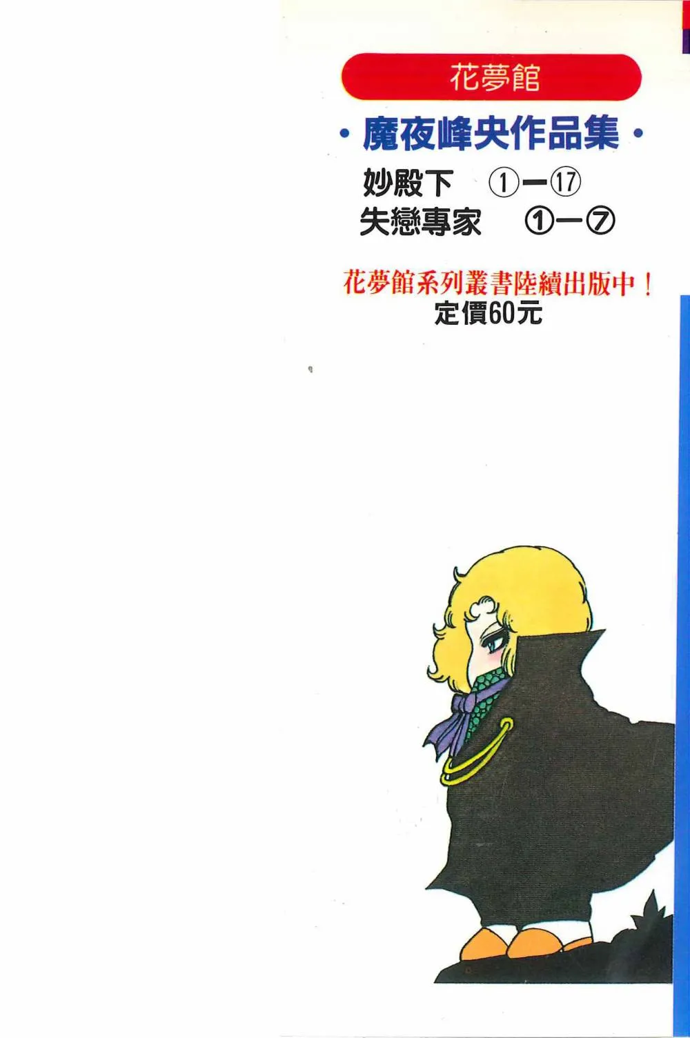第17卷 第3页