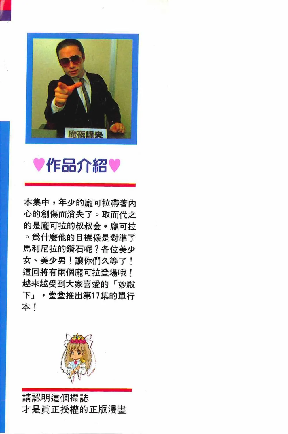 第17卷 第4页