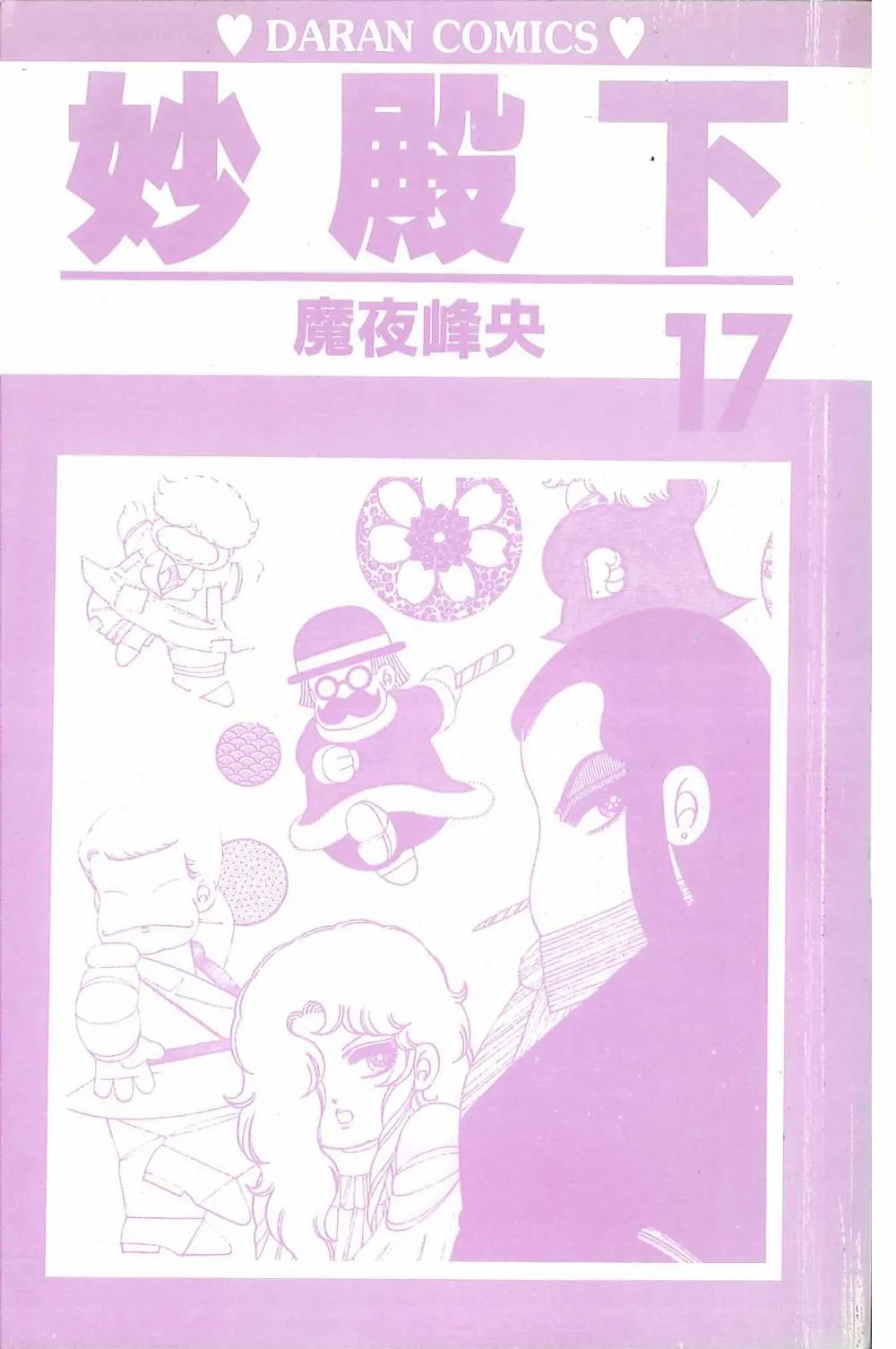 第17卷 第5页