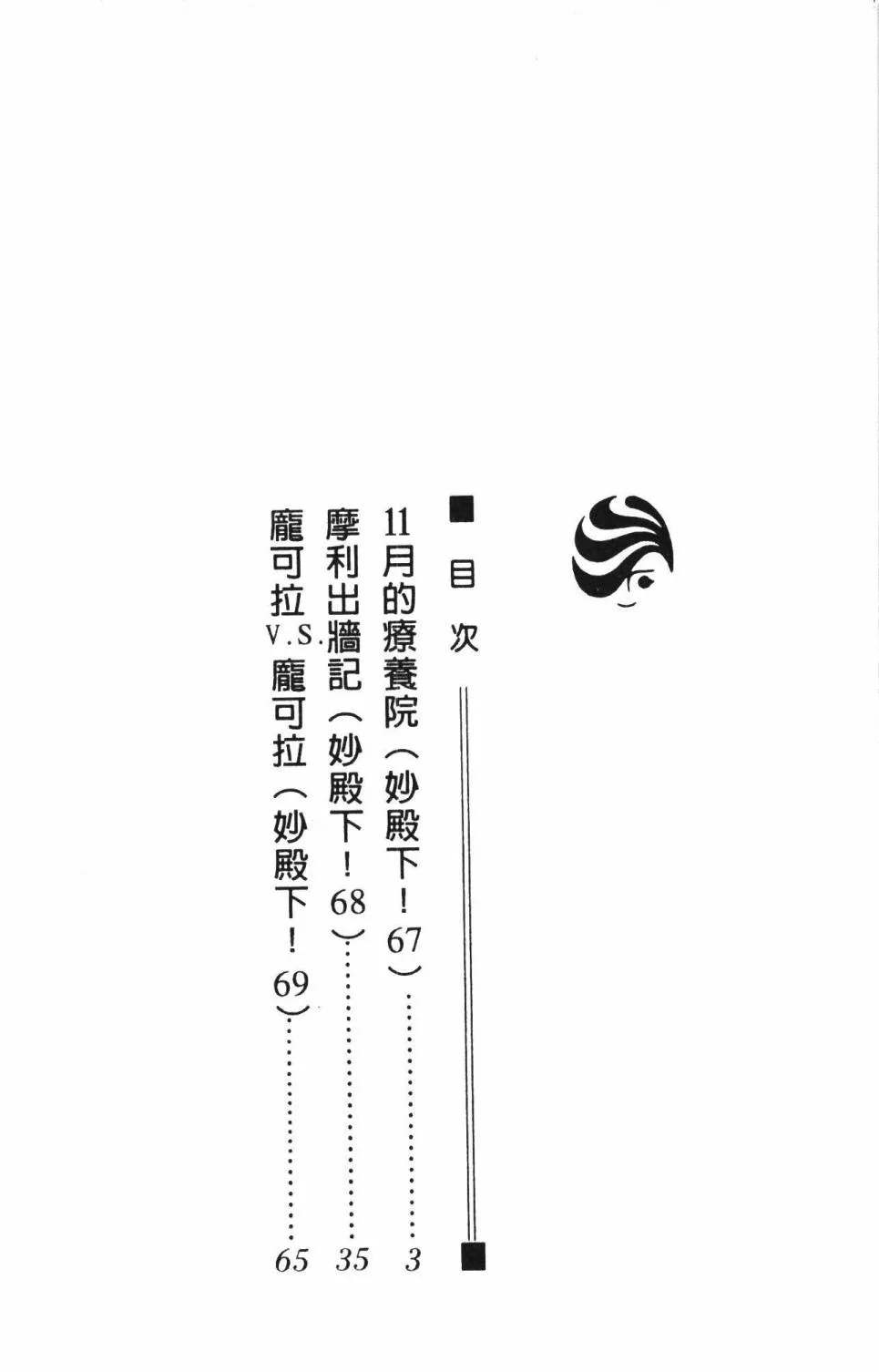 第17卷 第8页