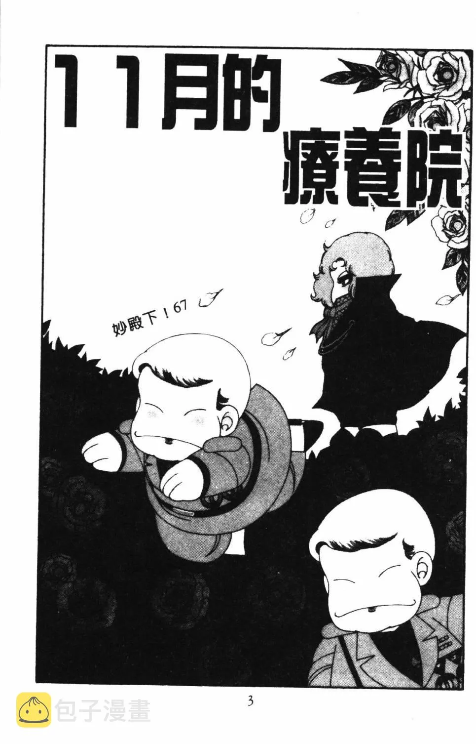 第17卷 第9页