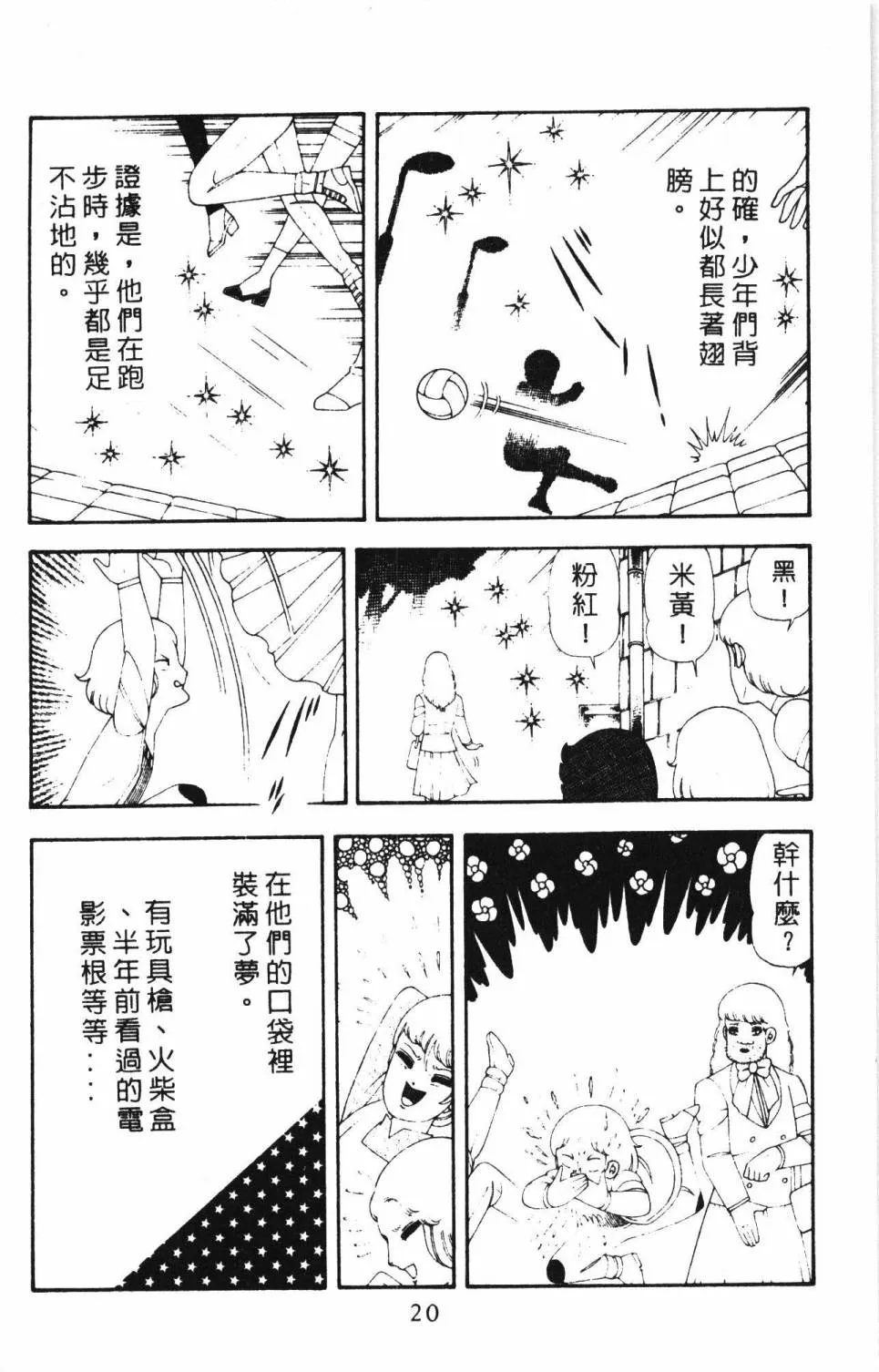 第17卷 第26页