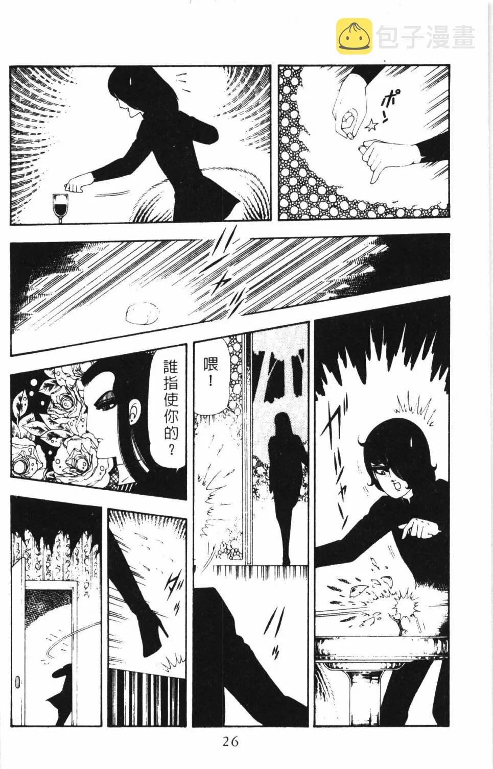 第17卷 第32页
