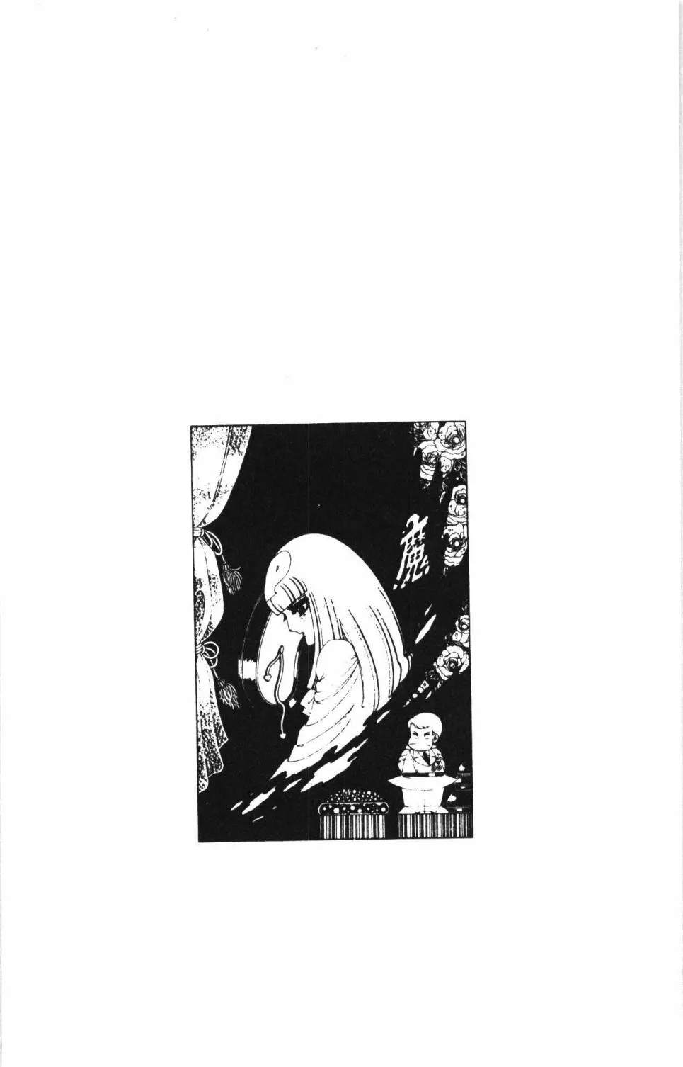 第17卷 第40页