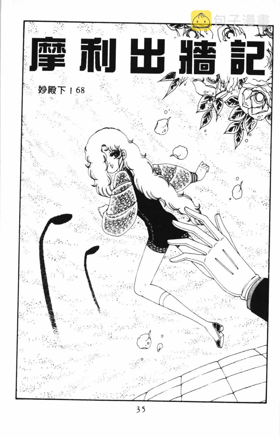 第17卷 第41页