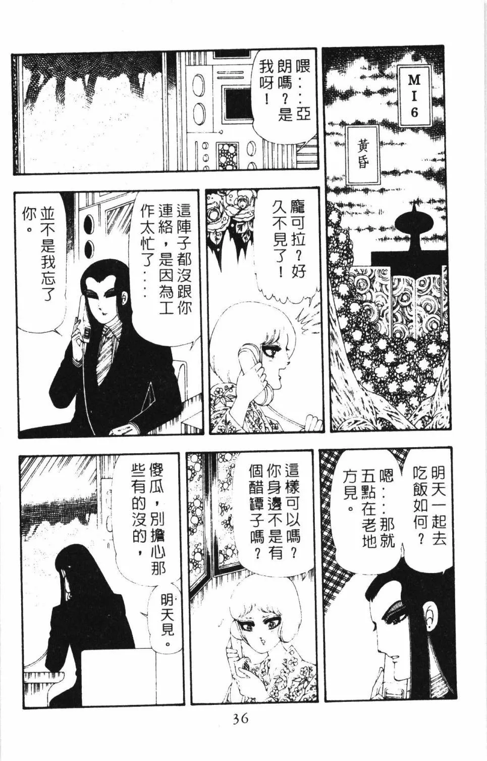 第17卷 第42页