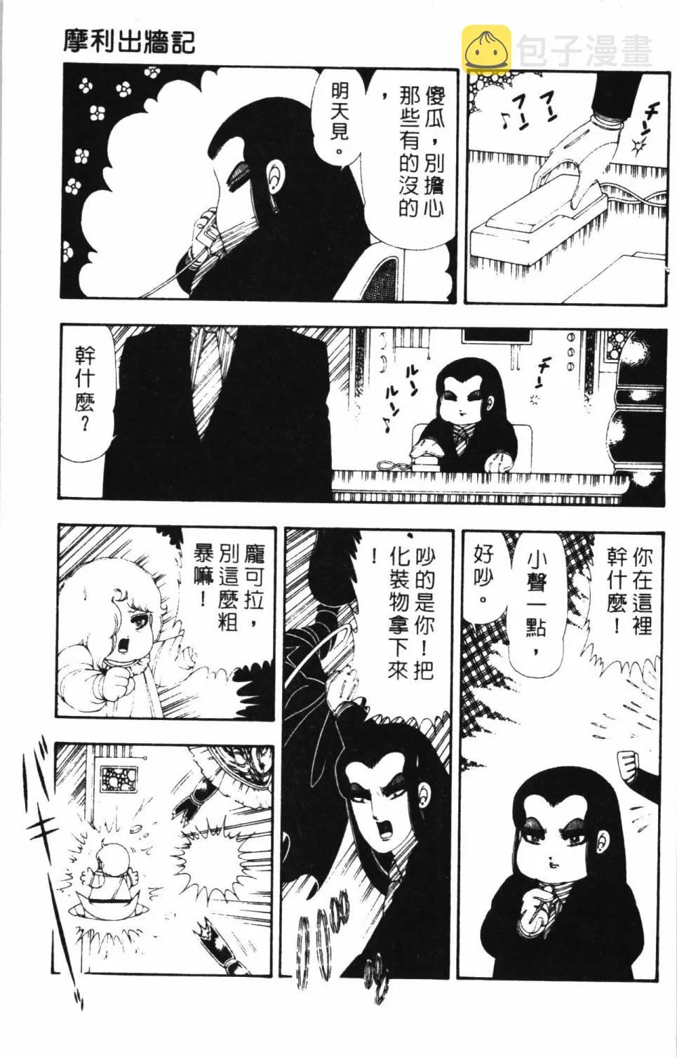 第17卷 第43页