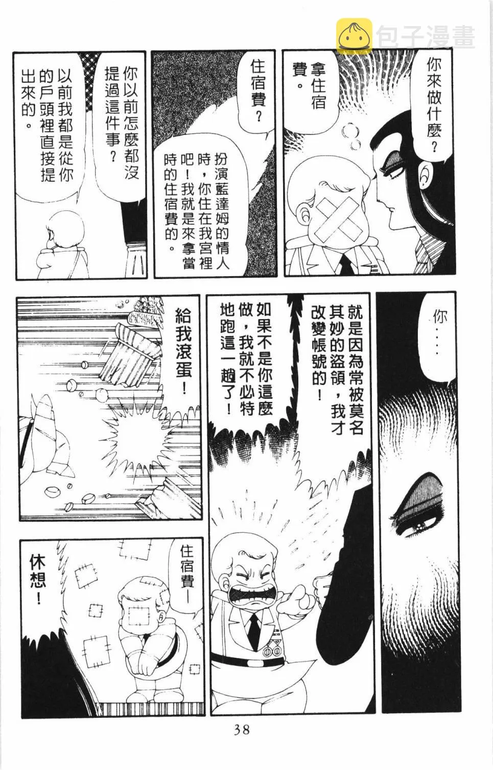 第17卷 第44页