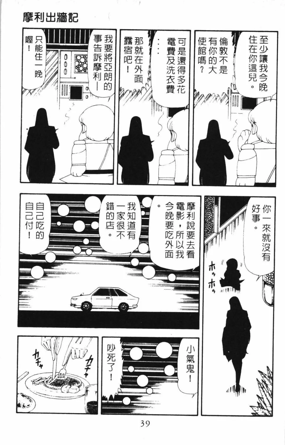 第17卷 第45页