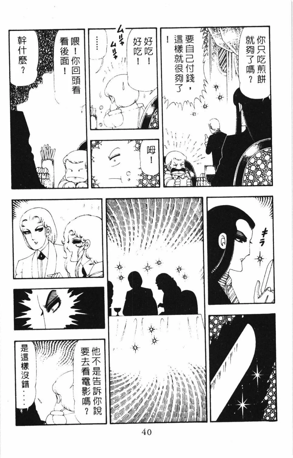 第17卷 第46页
