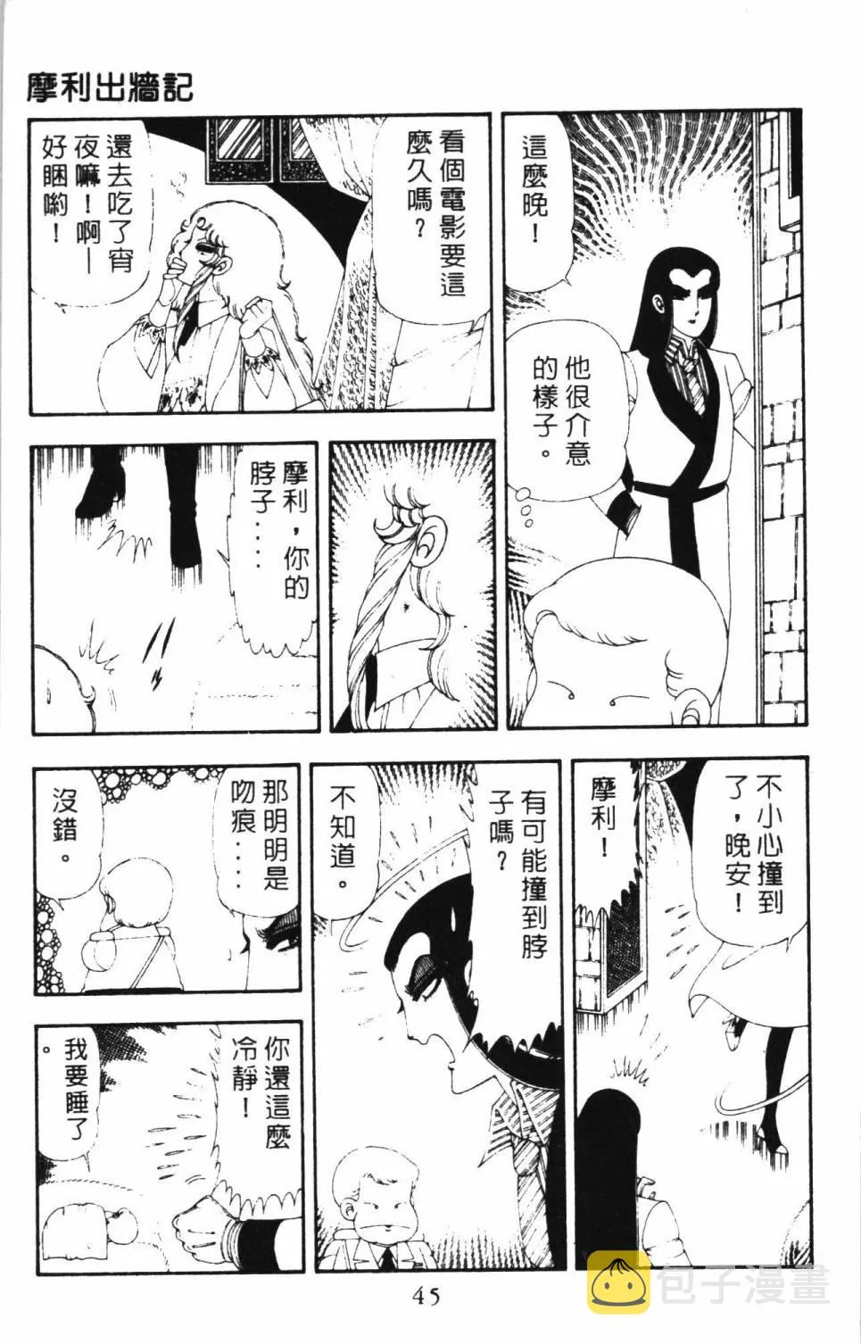 第17卷 第51页