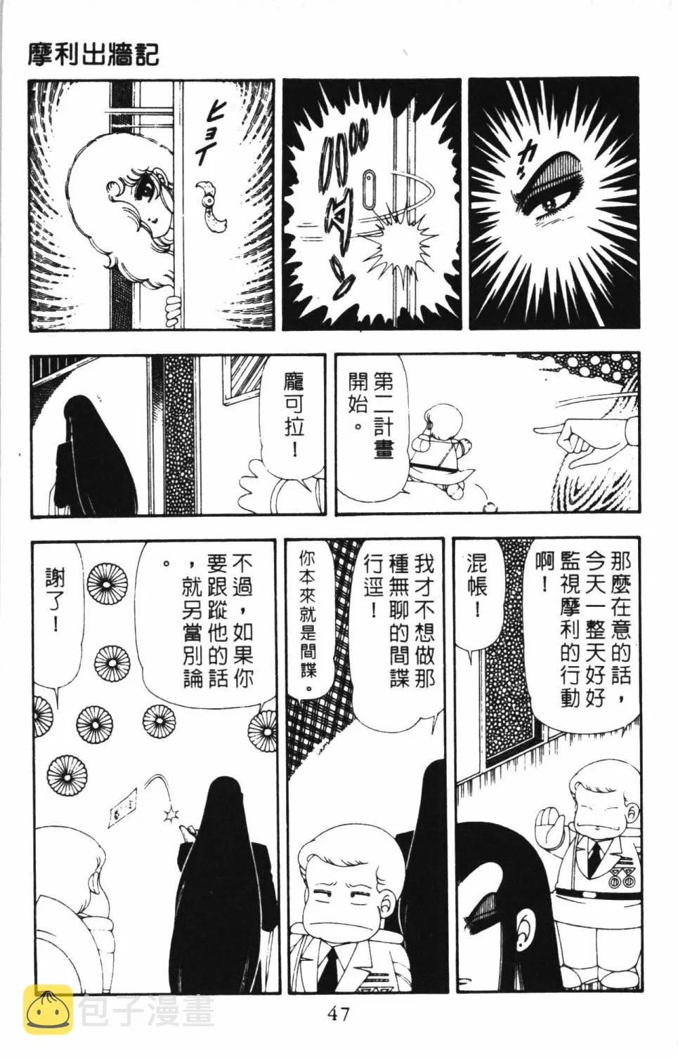 第17卷 第53页