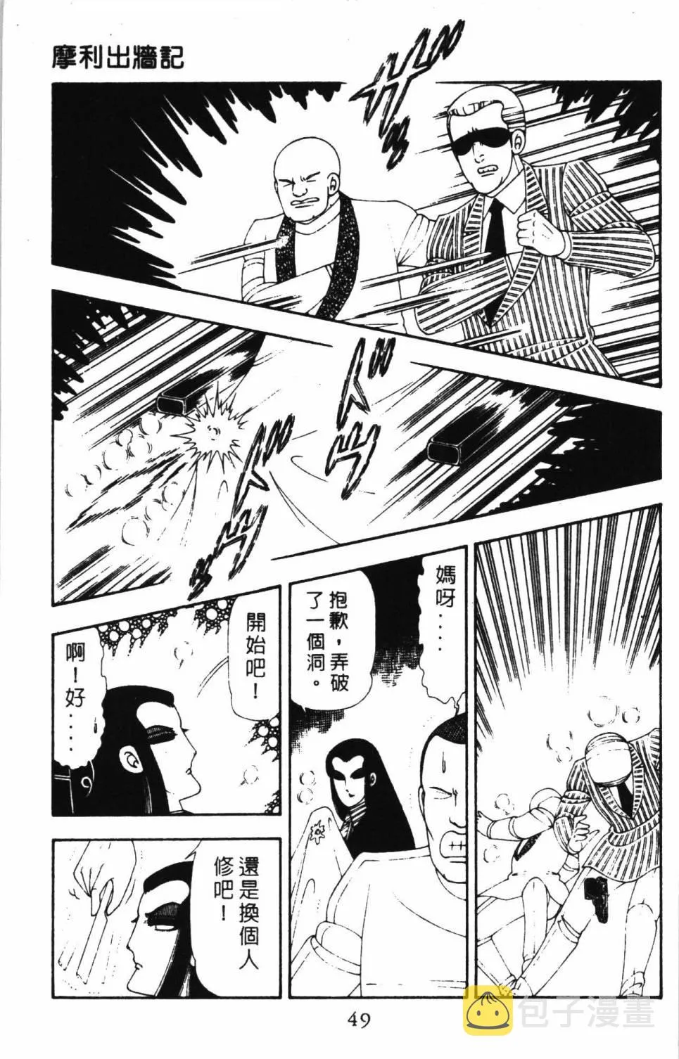 第17卷 第55页