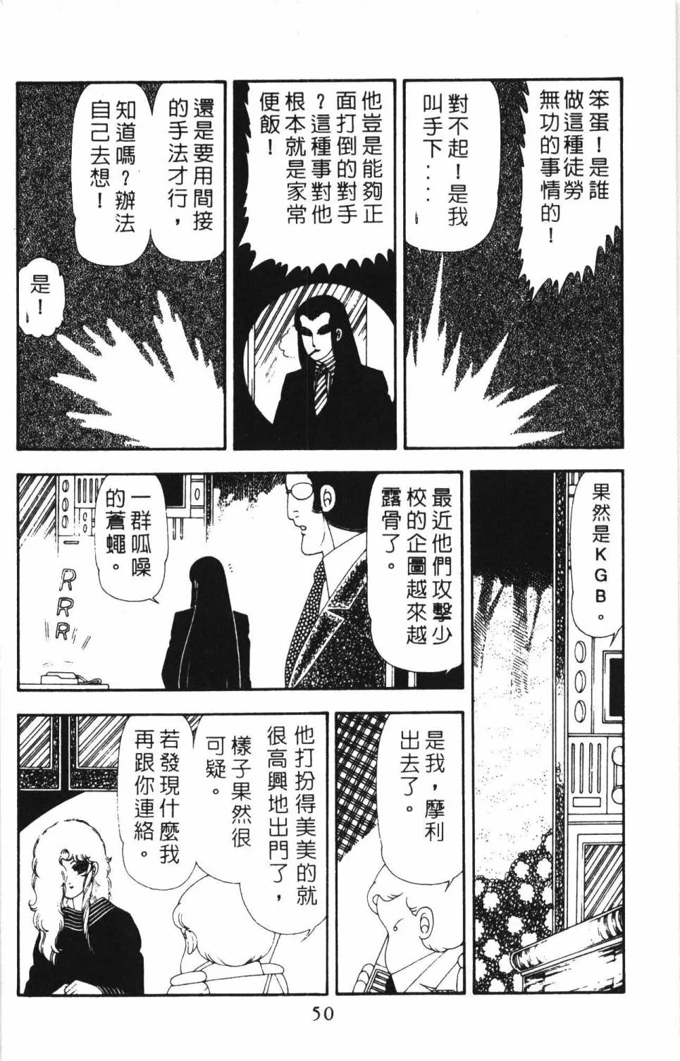 第17卷 第56页