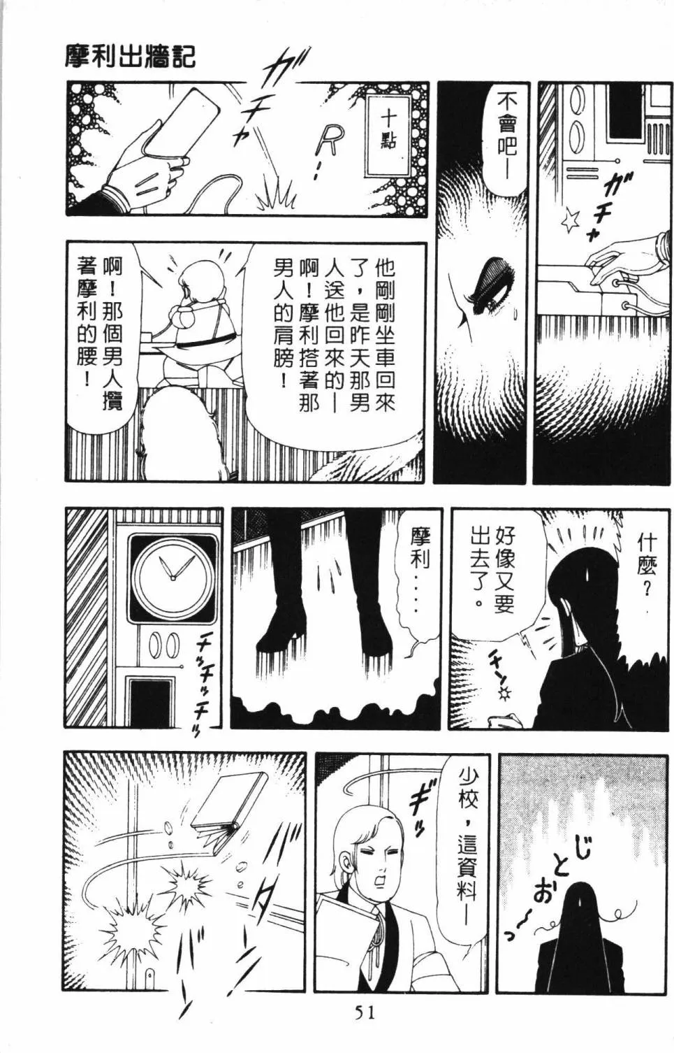 第17卷 第57页