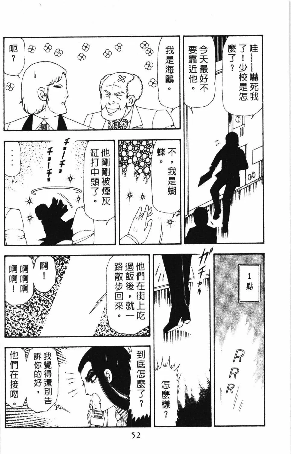 第17卷 第58页