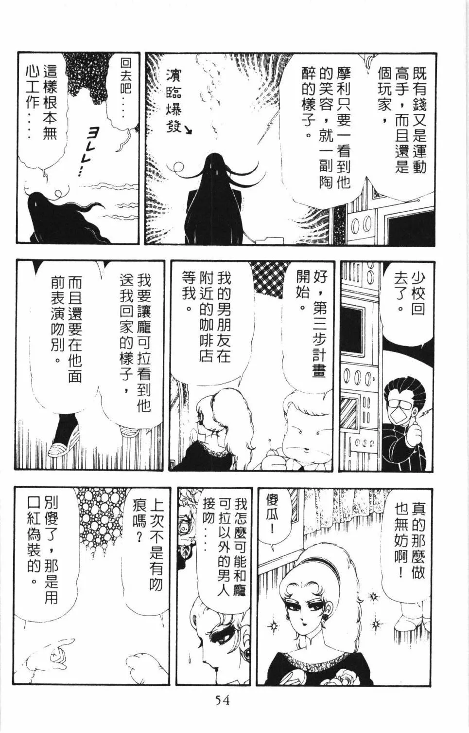第17卷 第60页