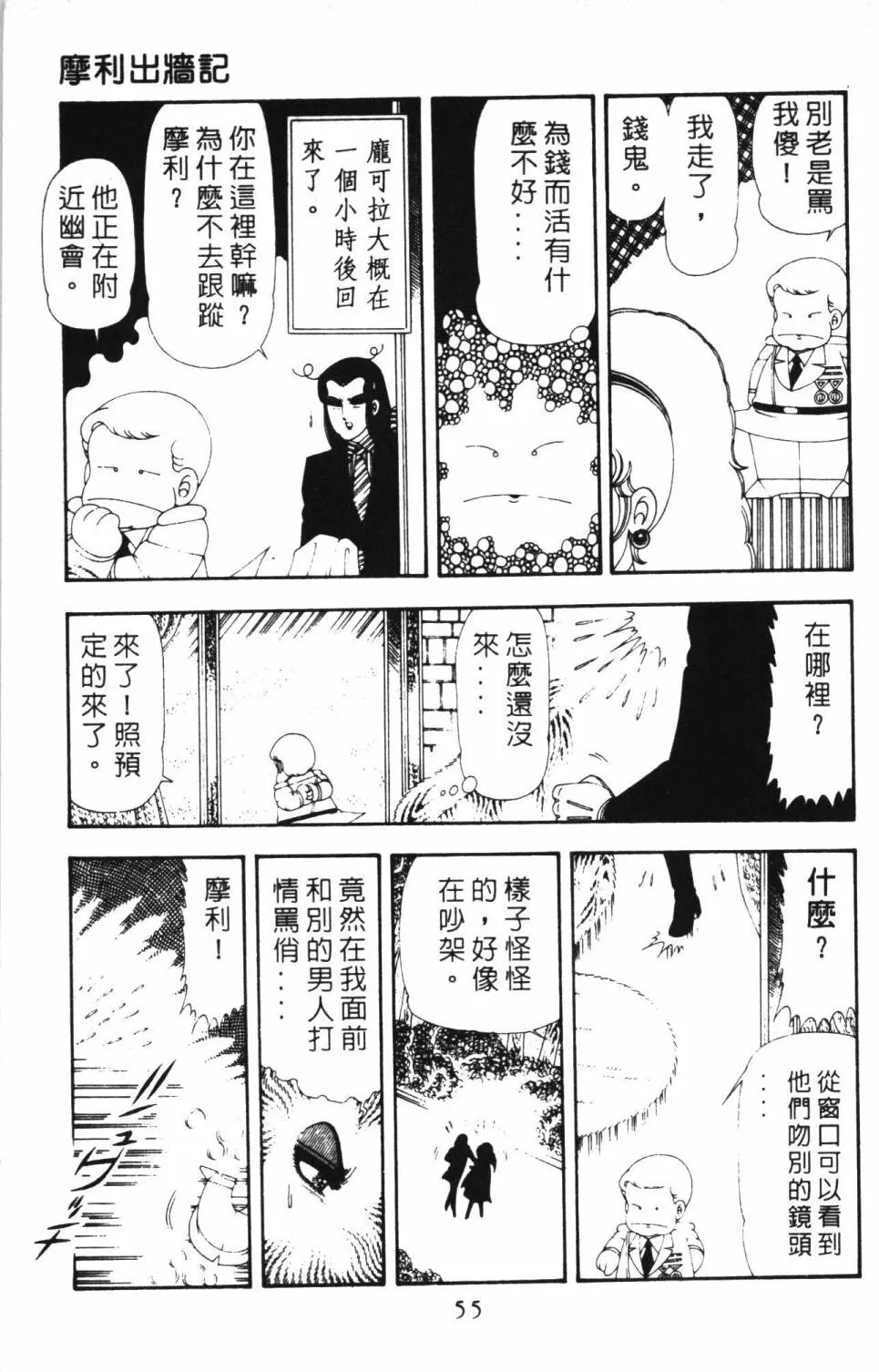 第17卷 第61页