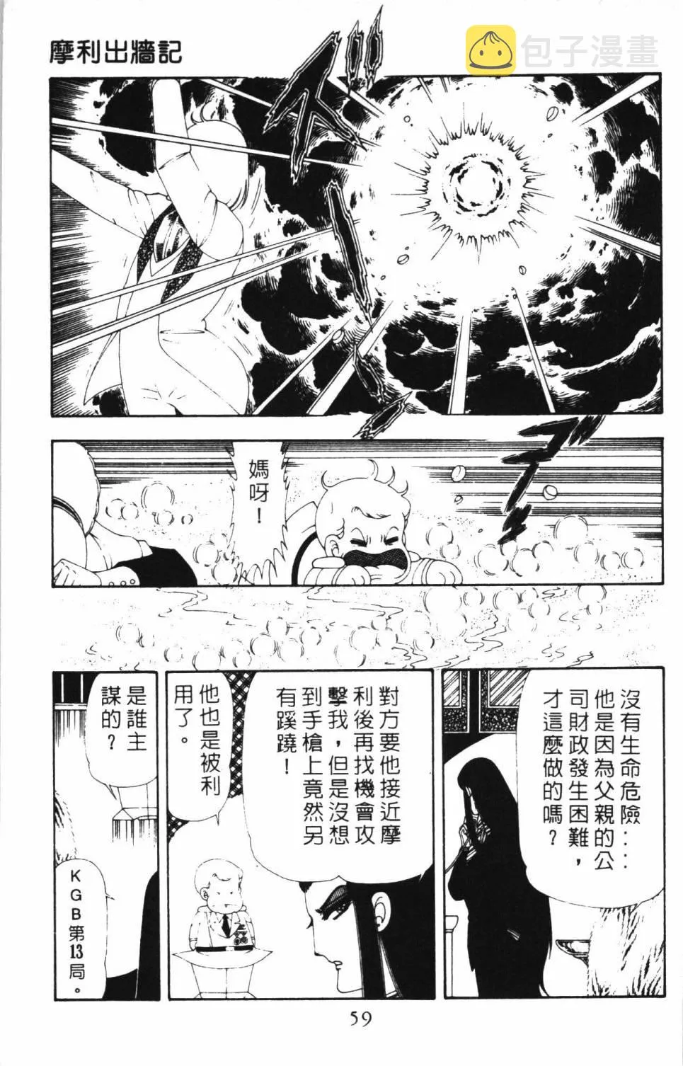 第17卷 第65页