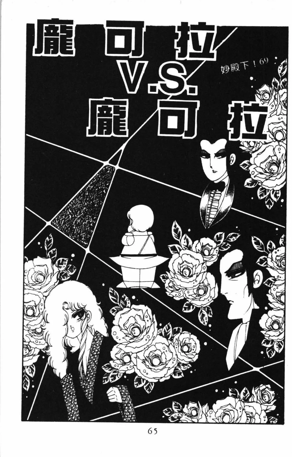 第17卷 第71页