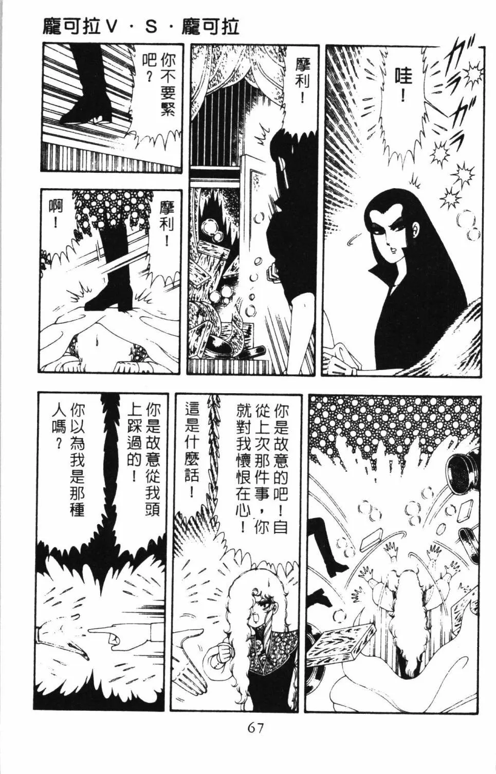 第17卷 第73页