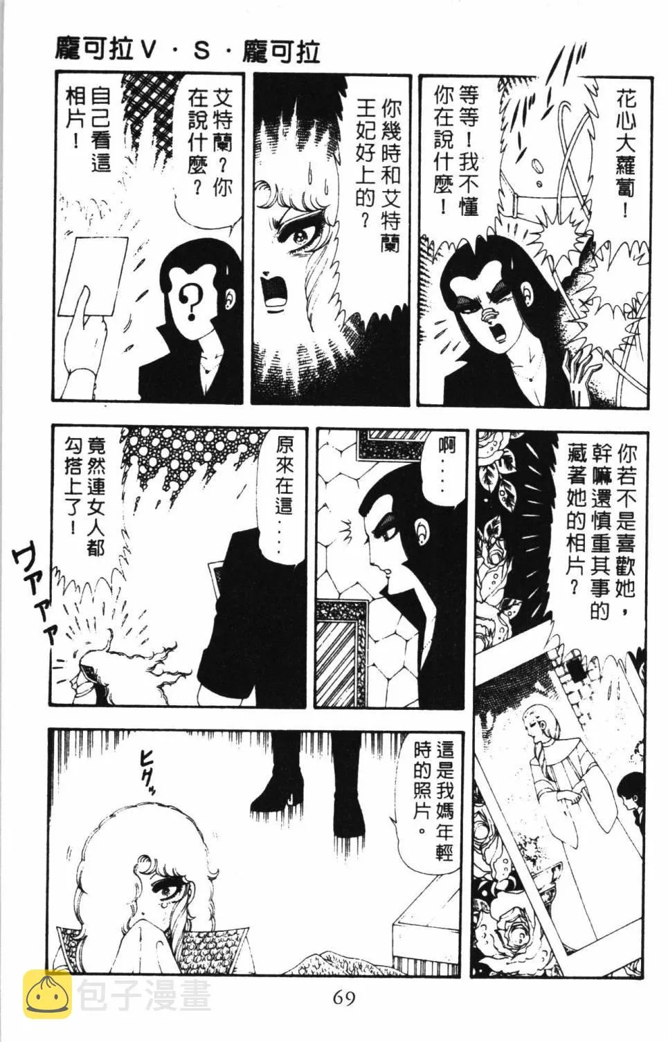 第17卷 第75页