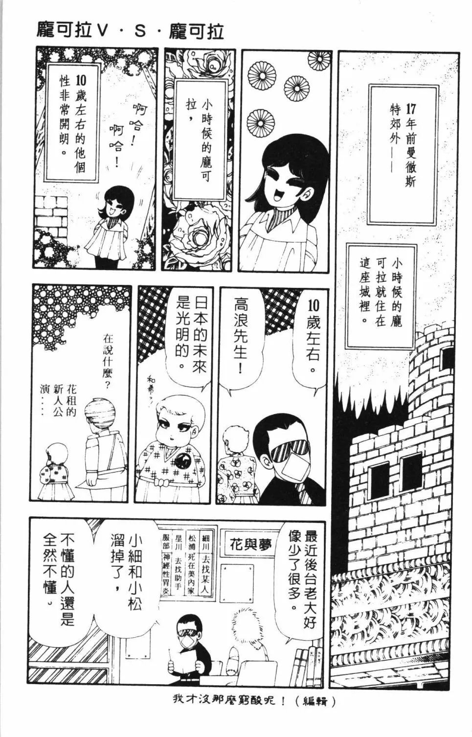 第17卷 第77页