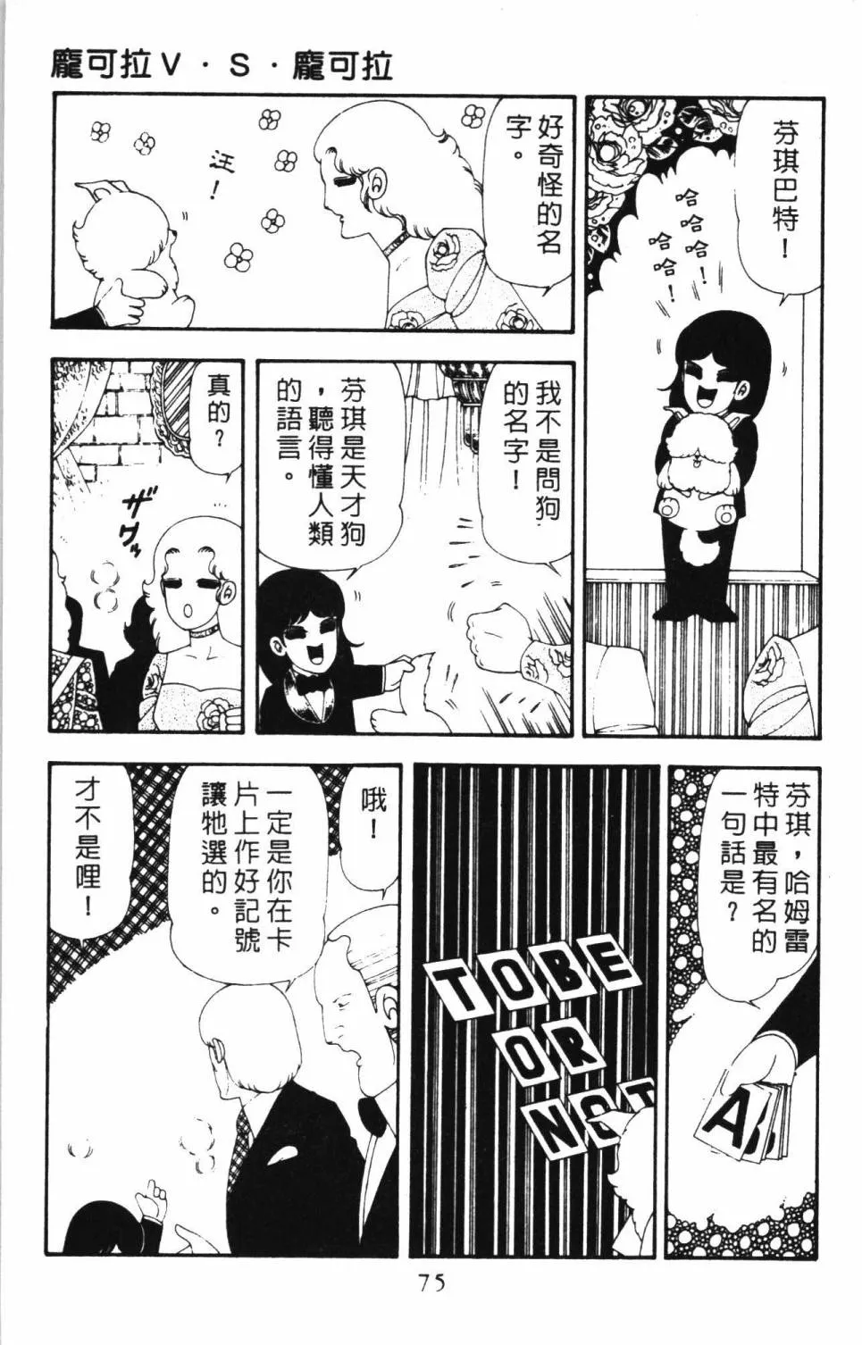 第17卷 第81页