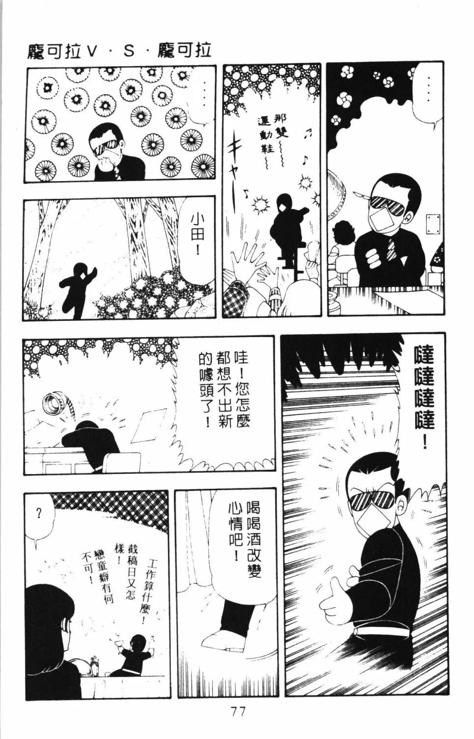 第17卷 第83页