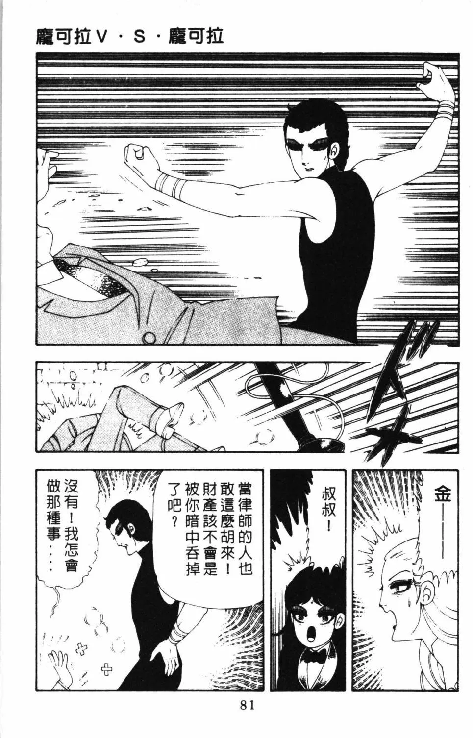 第17卷 第87页