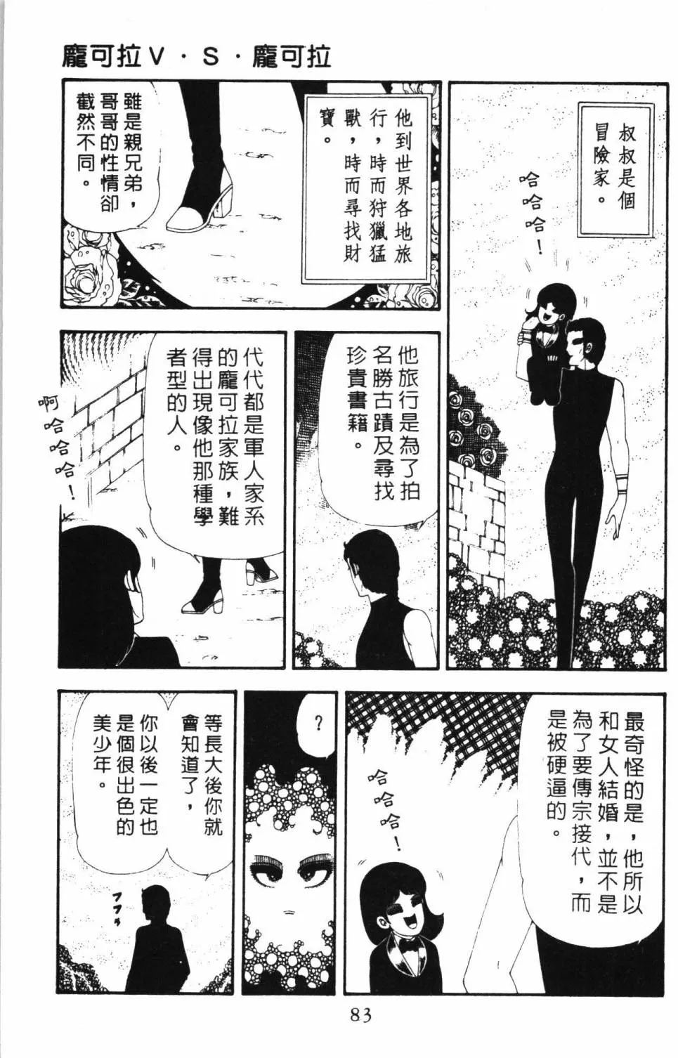 第17卷 第89页