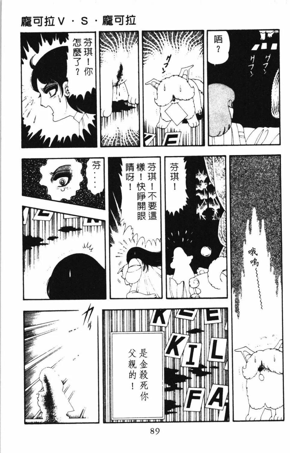 第17卷 第95页