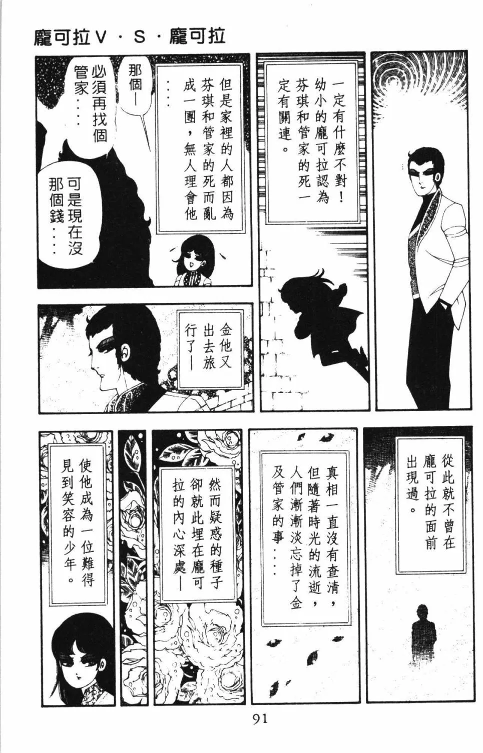 第17卷 第97页