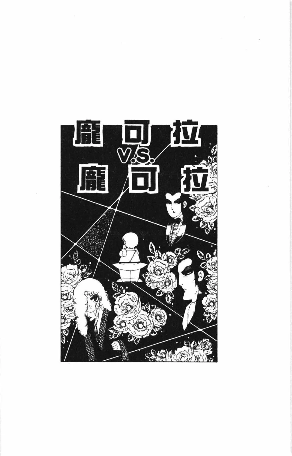 第17卷 第100页