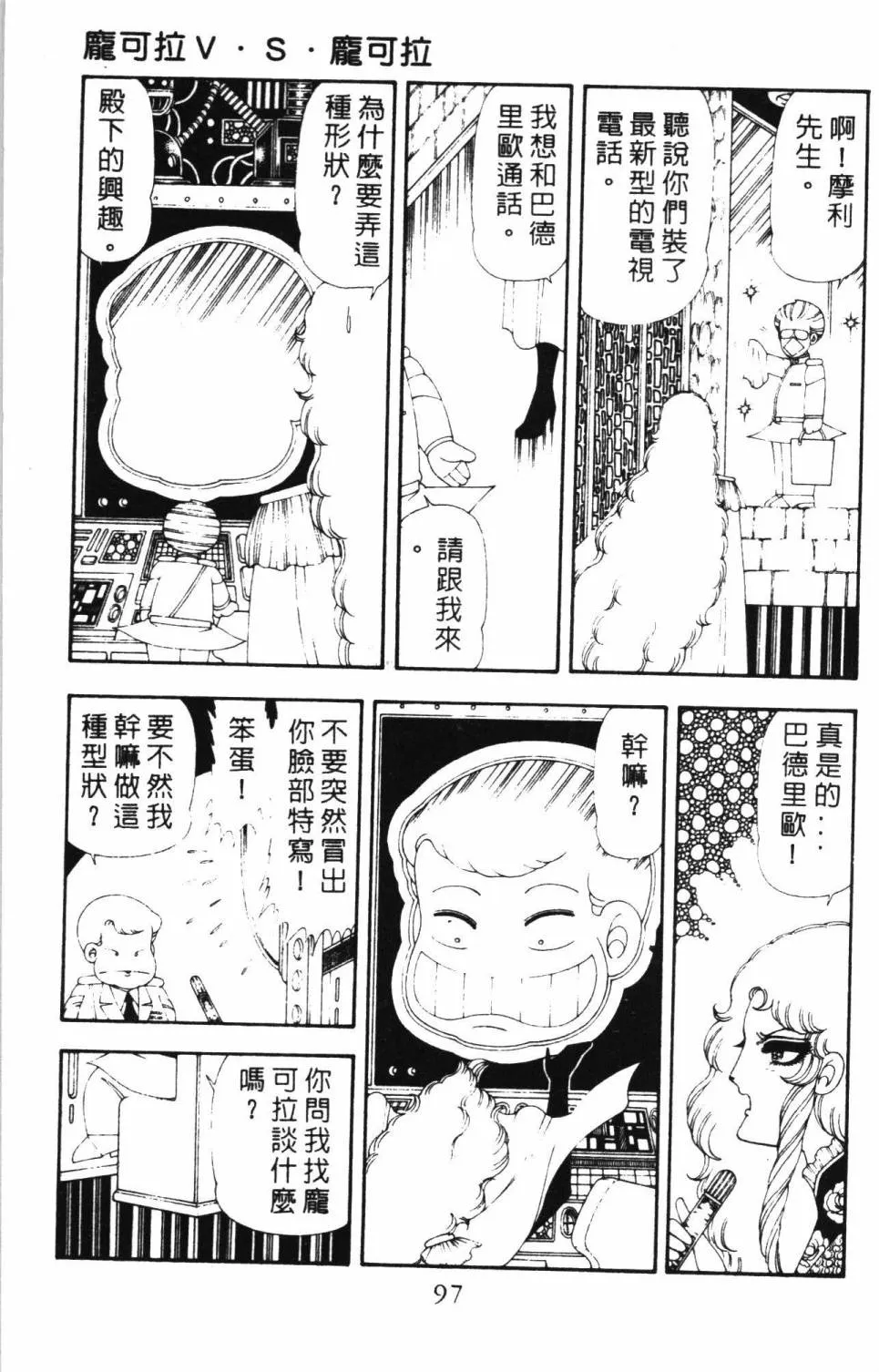 第17卷 第103页