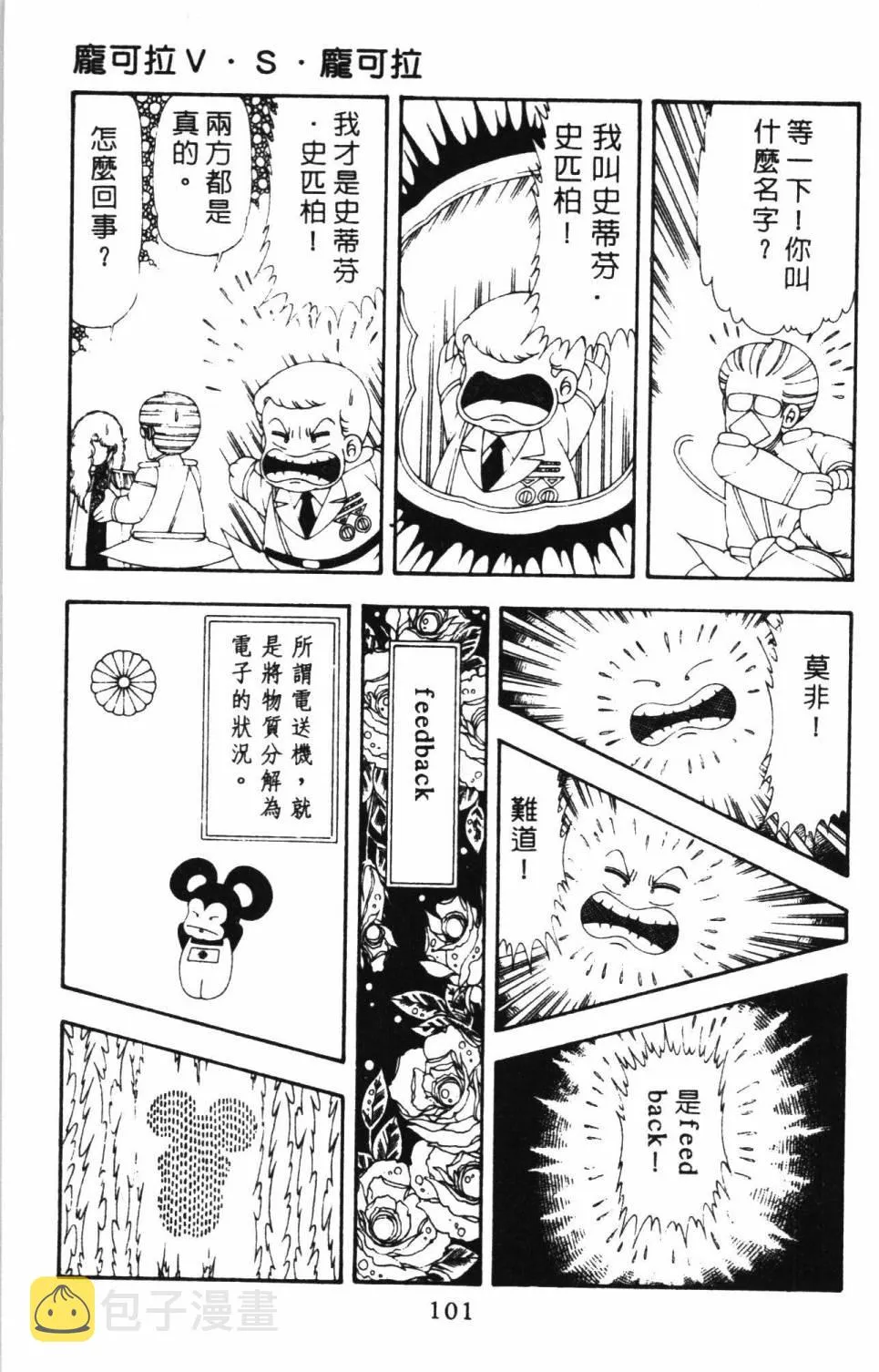 第17卷 第107页