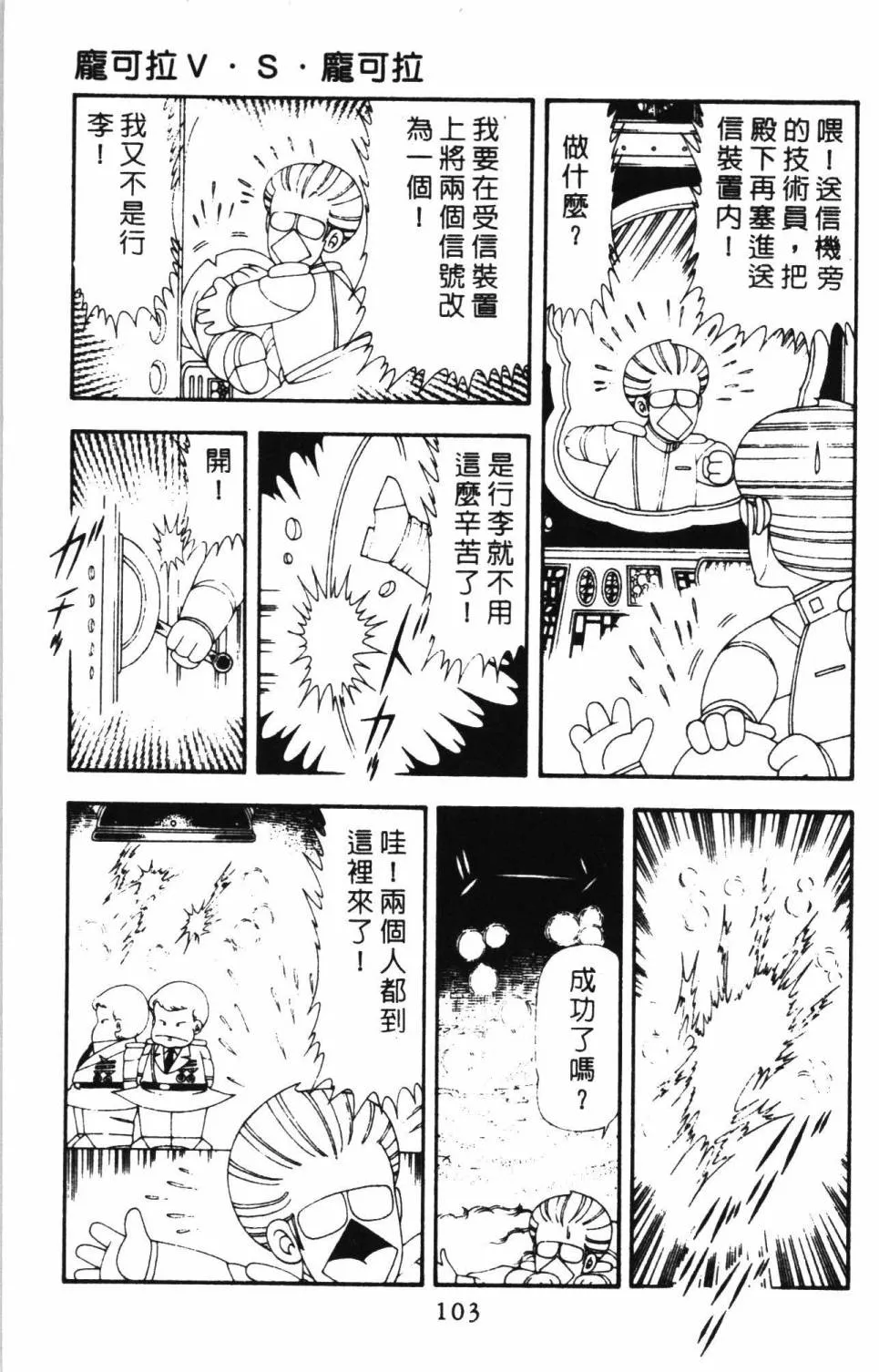 第17卷 第109页